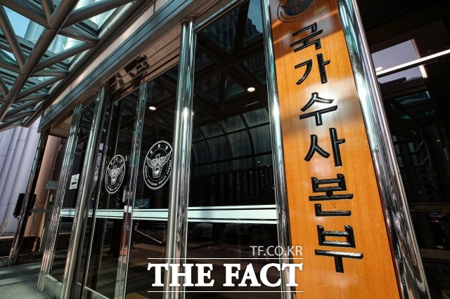 경찰은 설연휴 이후인 3월 사기전화(보이스피싱) 범죄 증가가 예상된다며 주의를 당부했다. /남용희 기자