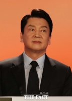  [속보] 안철수 부인 코로나 확진…'단일화 제안' 회견 보류