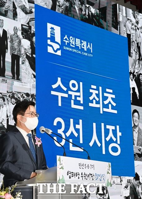 퇴임사를 하고 있는 염태영 수원시장./ 수원시 제공