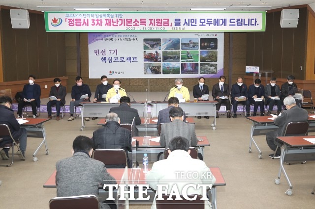 정읍시가 코로나19 이후 3차례에 걸쳐 전 시민 재난기본소득 지원금 319억6,400만원을 지급했고, 위기가구 긴급생계지원과 한시 생계지원, 취약계층 돌봄 인력 마스크 지원, 자가격리자 긴급 생필품 지원 등 촘촘한 복지사업을 추진했다. / 정읍시 제공