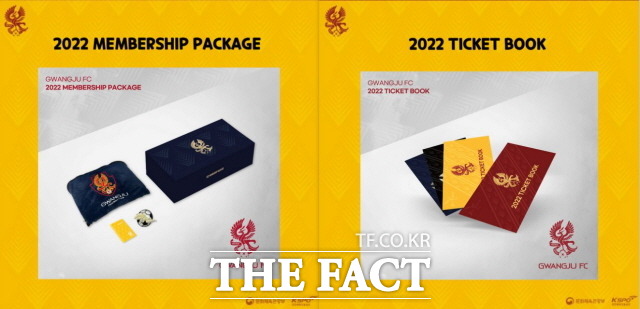 광주FC가 2022 멤버십 카드(왼쪽)와 티켓북(오른쪽)을 판매한다./광주FC 제공