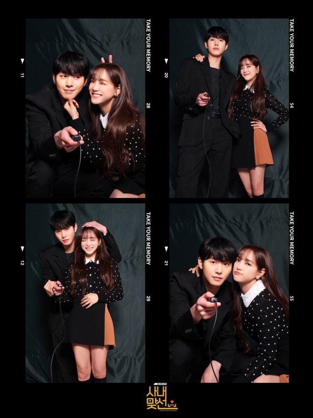 밸런타인데이를 맞아 공개된 SBS 새 월화드라마 사내맞선 안효섭과 김세정의 커플 즉석 사진이 설렘을 안겼다. /SBS 제공