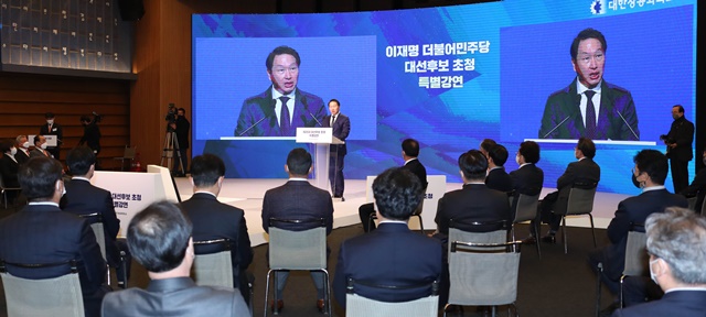 최태원 대한상공회의소 회장이 14일 오후 서울 중구 대한상공회의소회관에서 열린 이재명 더불어민주당 대선 후보 초청 특별강연회에서 인사말을 하고 있다. /대한상공회의소 제공