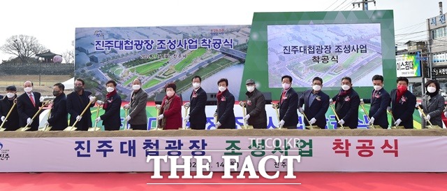 진주대첩광장 조성사업 착공식 모습/진주시 제공