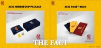  광주FC, 2022 멤버십 카드·티켓북 판매