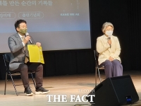  강미애 전 세종교총회장, 출판기념회...세종교육감 출마 행보