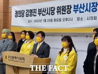  정의당 김영진 위원장, '거대 양당 30년동안 독점 정치 실패해'