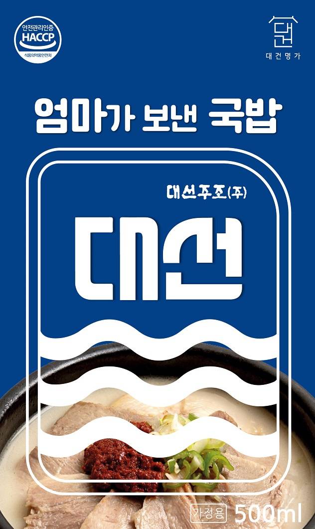 대선주조와 프론티어식품의 콜라보 행사. /대선주조 제공