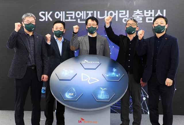 SK에코엔지니어링은 15일 서울 종로구 사옥에서 출범식을 열고 국내 최고의 하이테크 엔지니어링 전문기업으로 도약하겠다는 포부를 밝혔다. /SK에코엔지니어링 제공