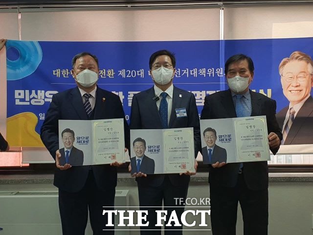 염태영(가운데) 전 수원특례시장이 15일 낮 12시 민주당 중앙당사에서 제20대 대통령선거대책위원회 민생우선대전환 플랫폼 상임위원장으로 임명된 뒤 기념촬영을 하고 있다./ 민주당 제공