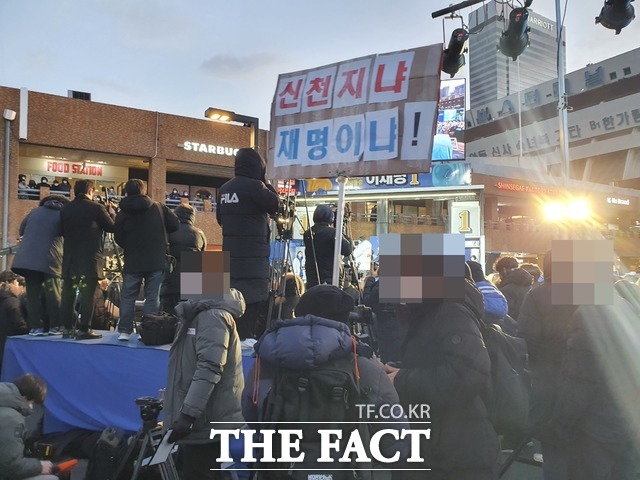 이 후보와 민주당 지도부는 이날 첫 유세 현장에서 연설하면서 윤석열 국민의힘 대선 후보의 신천지 압수수색 무마 의혹 등을 언급하며 네거티브 공세를 펼쳤다. 유세 현장에서는 신천지냐 재명이냐! 피켓을 든 지지자들이 있었다. /박숙현 기자