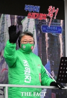  삼성병원 앞에서 대선 출정 신고하는 조원진 후보 [TF사진관]