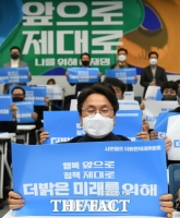  강기정 '1만 호남특보단이 앞장서 세대·전화·SNS ‘3공유’ 운동'