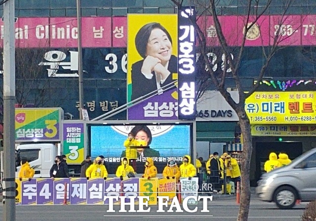 15일 오후 광주 유스퀘어(광천동) 건너편에서 정의당 운동원들이 심상정 후보가 연단에 오르기 전 사전유세를 펼치고 있다./광주=박호재 기자