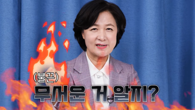 추미애 전 법무부 장관이 이재명 더불어민주당 대선 후보의 공약과 관련된 질문을 받자 안 지키면 내가 멱살 잡는다. 이 누나 무서운 거 알지?라고 답해 웃음을 안겼다. /재밍 누리집 갈무리