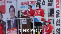  국힘 인천 선대위, 이색 선거전 눈길