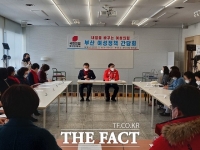  서병수, '남녀 구분 없이 꿈과 자아 실현하는 사회 만들겠다'