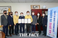  남원시, 지리산 산수유 열매에서 찾은 효모로 전통주 개발 협력