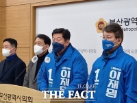  민주당 이광재 미래경제위원장, '부산에 가상자산 공공거래소 만들어야'