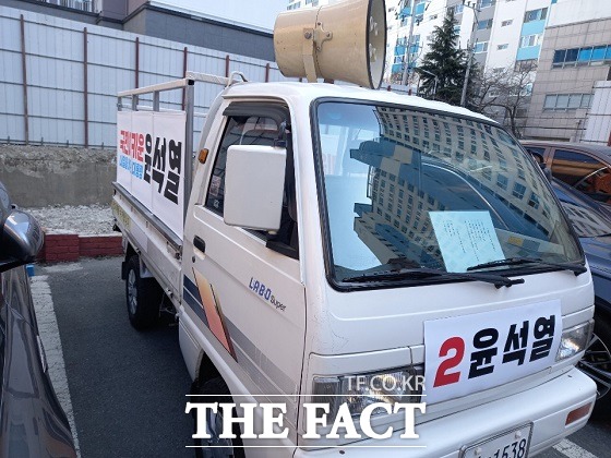 17일 부산 수영구에 있는 국민의힘 부산시당 주차장에 서있는 이준석 당대표의 유세차량 라보./사진=조탁만 기자.