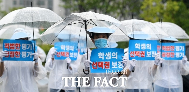 국제중학교 재지정에 탈락한 서울 대원국제중학교와 영훈국제중학교 학부모들이 2020년 6월 서울 종로구 서울시교육청 앞에서 국제중 폐지 반대 촉구 집회를 하고 있다. /이새롬 기자