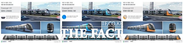 대전 도시철도 2호선 트램 차량 컬러디자인 컨셉(안) / 대전시 제공