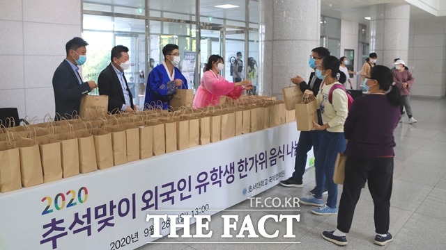 호서대 유학생들이 추석맞이 행사에 참여하고 있다. / 호서대 제공