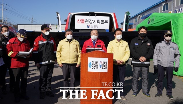 최병암 산림청장이 17일 경북 영덕군 영덕읍 산불 주불 진화를 완료했다고 밝히고 있다. / 산림청 제공