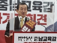  박하식 전 충남삼성고 교장 '교육감 출마… K-에듀 발상지로 만들겠다'