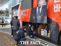  국민의당 유세버스 사망자 '일산화탄소 중독 의심'