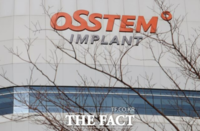  오스템임플란트 '거래재개 위해 모든 조치 강구'