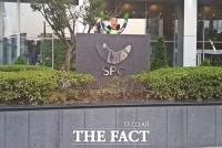  SPC그룹, 산불 피해 경북 영덕에 긴급 구호물품 지원