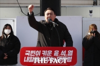  [대선 2022] 윤석열 '민주당 공약 믿지 말라, 여러분 호주머니에서 빼간 돈'