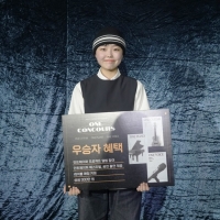  민트페이퍼 오디션 '원콩쿨2022', kohyo 우승으로 마무리