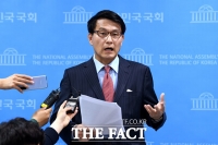  '공직선거법 위반' 윤상현 의원 벌금 80만원…의원직 유지