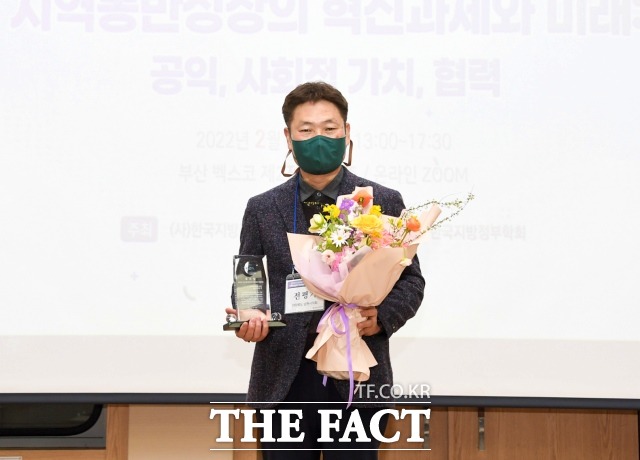 남원시의회는 18일 (사)한국지방정부학회에서 주최한 2021년 정책대상 및 의정대상 시상식에서 전평기 의원이 지방정부 의정대상 우수상을 수상했다고 밝혔다. /남원시의회 제공
