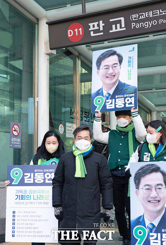 김동연 새로운물결 대선 후보가 18일 오전 경기도 성남시 판교역 앞에서 지지를 호소하고 있다. /새로운물결 제공