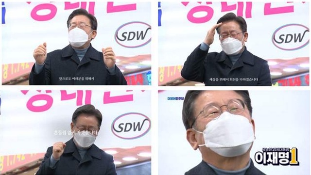 더불어민주당이 18일 이재명 대선 후보 두 번째 TV광고를 공개했다. 광고 장면 갈무리. /민주당 선대위 제공