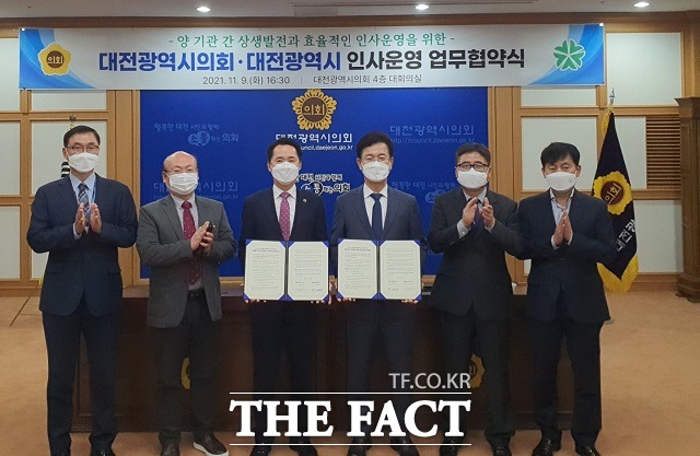 지방의회 인사권 독립과 관련, 권중순 대전시의장(왼쪽에서 세 번째)과 허태정 대전시장(오른쪽에서 세 번째)이 인사운영 협력체계 구축을 위한 업무협약을 체결하고 있다. / 더팩트DB