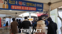  대전 이틀 연속 3000명대 확진…양성률 37.7% 최고치