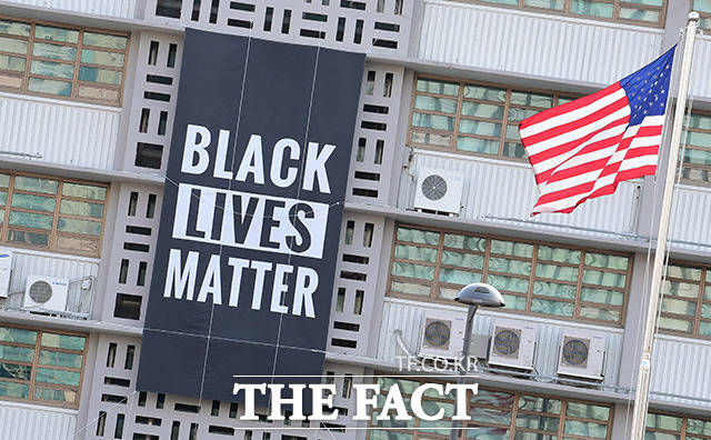 21일 오전 서울 광화문 주한 미국 대사관에 미국의 인종차별을 극복하는 흑인 인권운동 캠페인 블랙 라이브스 매터(Black Lives Matter, 흑인 생명도 중요하다)현수막이 걸려있다./임영무 기자