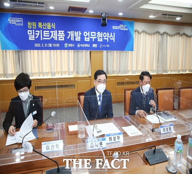 창원시가 21일 창원시청 시정회의실에서 마산대학교, 식품제조가공업체와 창원 특산음식 밀키트제품 개발을 위한 업무 협약식을 가졌다./창원시 제공