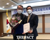  선문대 권경득 교수, 지방자치학회 동계 학술대회서 '고주상' 수상