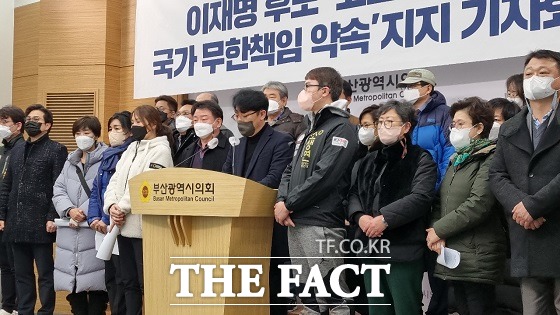 소상공인 손실보상 등 추가 경정이 확정되자, 부산지역 소상공인들이 이재명 더불어민주당 대선 후보를 지지하고 나섰다./부산=조탁만 기자.