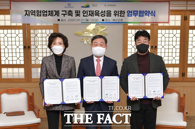 왼쪽부터 이진숙 충남대학교 총장, 황선봉 예산군수, 백종원 더본코리아 대표. / 예산군 제공