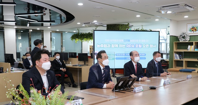 이성희 농협중앙회장(왼쪽 두 번째)은 22일 서울 중구 농협중앙회 본관 스마트워크센터에서 개최된 전국 농축협 대상 RPA(로봇프로세스자동화) 포털 오픈 행사에서 현장의 임직원들과 화상회의 시스템으로 의견을 나누고 있다. /농협중앙회 제공