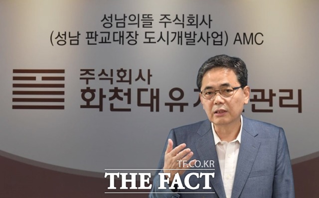 서울중앙지방검찰청 전담수사팀(팀장 김태훈 4차장검사)은 22일 곽상도 전 국민의힘 의원을 특정경제범죄가중처벌등에관한법률위반(알선수재) 등 혐의로 구속기소했다./더팩트DB
