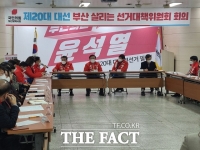  [대선 2022] 서병수, '부산서 60% 이상 받아야 대선 승리'