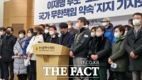  [대선 2022] 부산지역 소상공인들, 이재명 후보 지지 선언