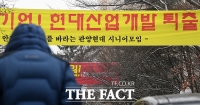 '아이파크 보이콧' 전방위 확산…HDC현산 대형 프로젝트 '빨간불'